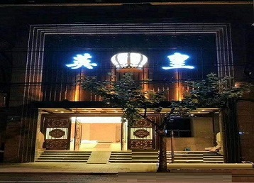 常德哪个KTV出台陪酒服务好-英皇国际KTV消费服务点评