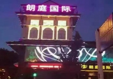 常德最好高档KTV佳丽陪酒质量好-朗廷国际KTV美女多消费体验