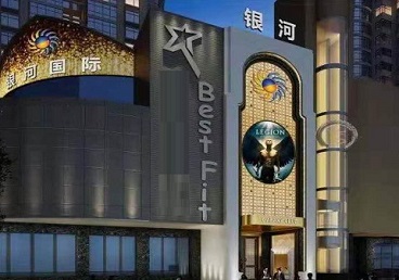 常德KTV荤台花场公主服务好-银河国际KTV花场消费点评
